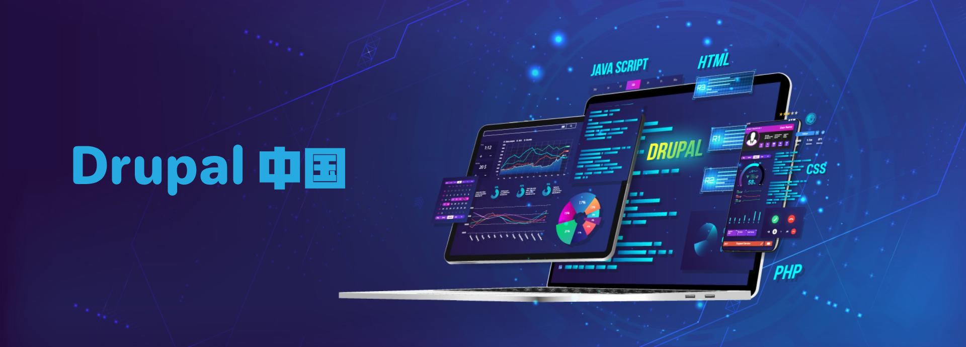 drupal china slide2 cn