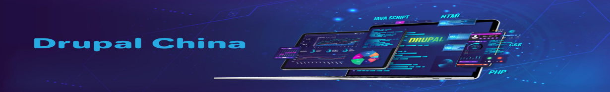 drupal china small slide2 en